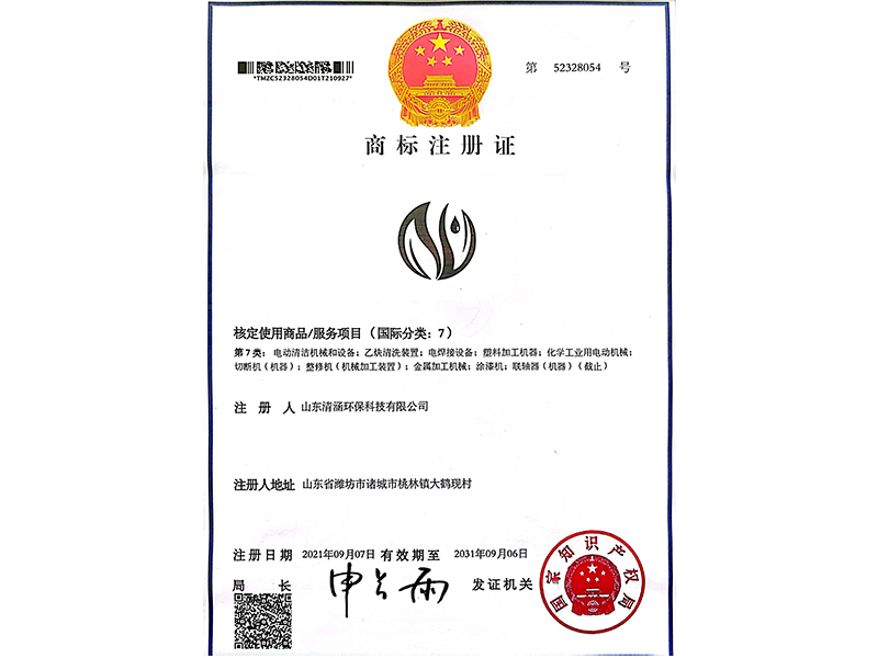 商标注册