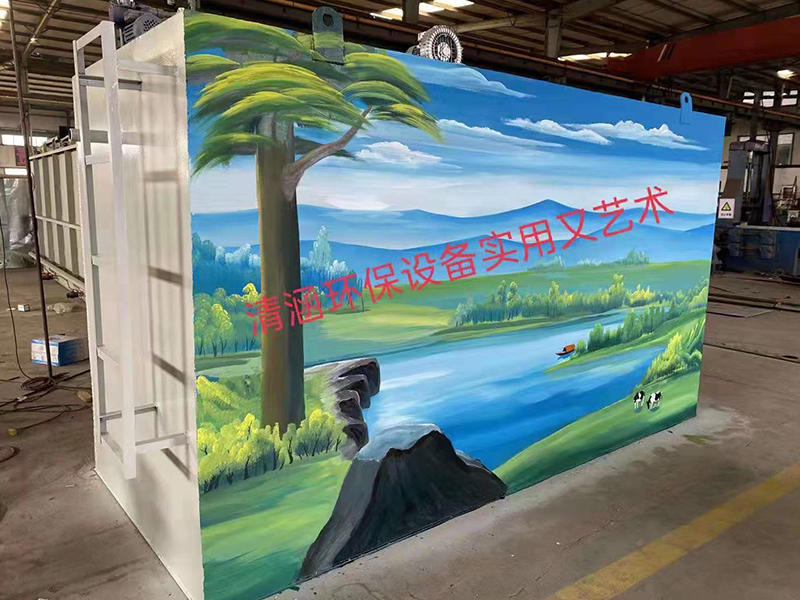机场MBR污水处理设备