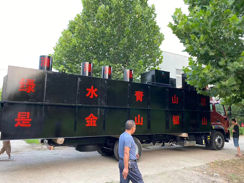 MBR一体化污水处理设备