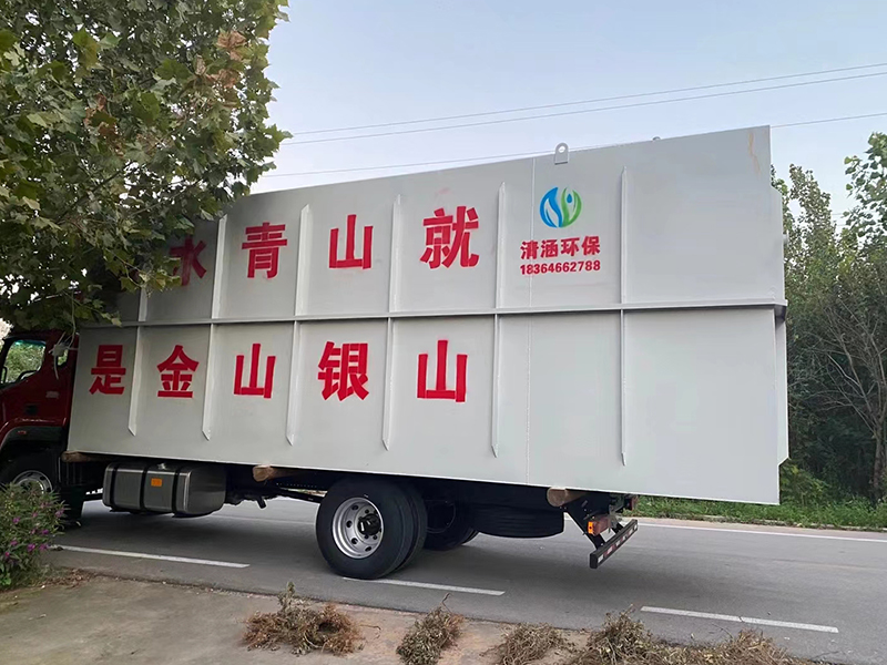 养殖污水MBR处理设备