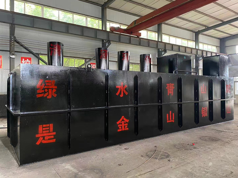 医院MBR一体化污水处理设备