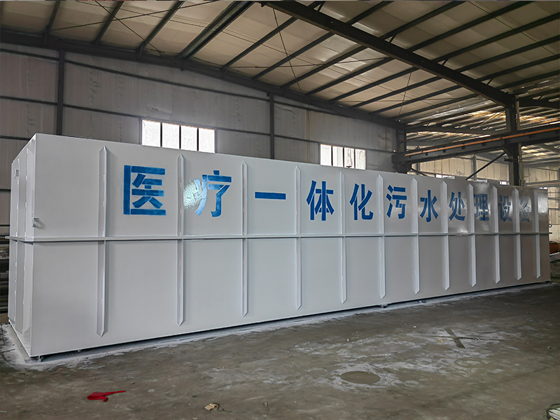 医院MBR污水处理设备